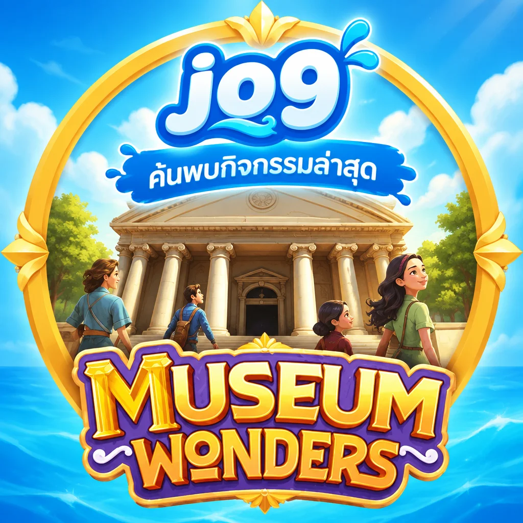 jo9 · Museum Wonders · ภาพเกม