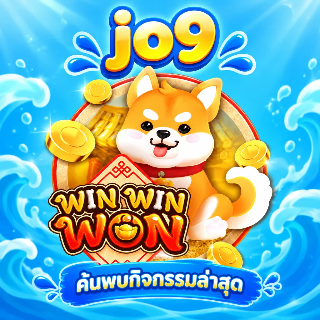 jo9 · Win Win Won · ภาพเกม